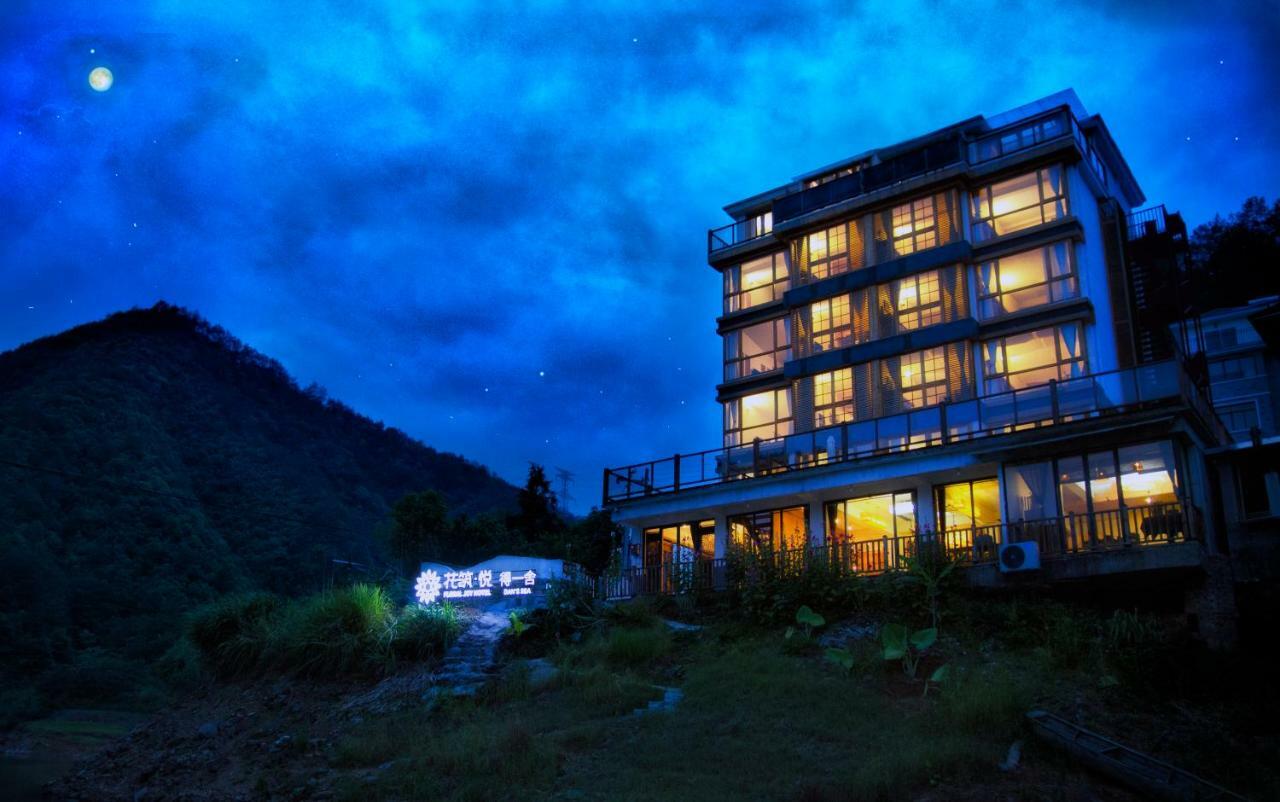 The Lake View Deyishe Resort In Thousand Island Lake Qianwu Luaran gambar
